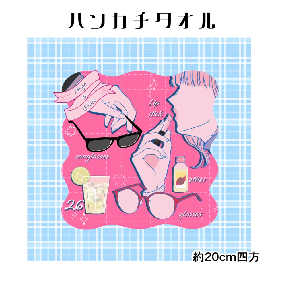 ピンガ＆グレース　ハンカチタオル