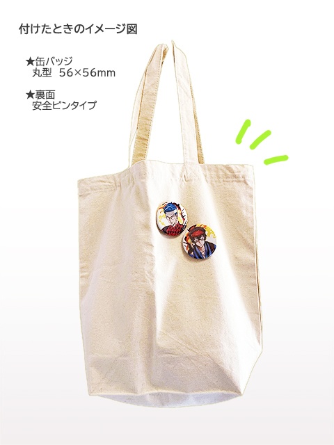 オタク忠缶バッジ