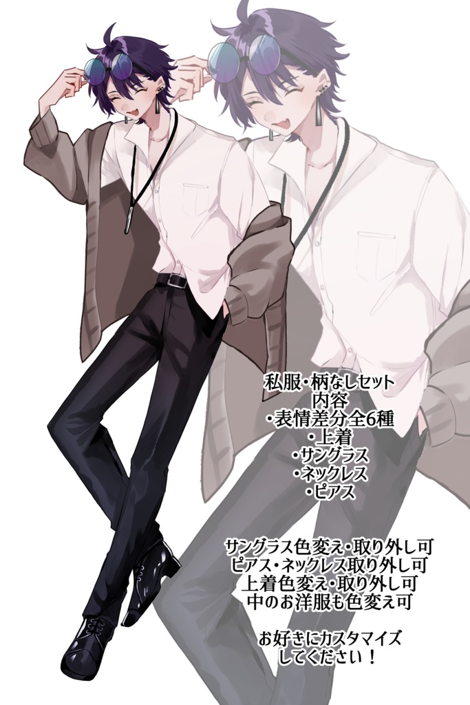 【表情差分6種】立ち絵イラスト【psdファイル】