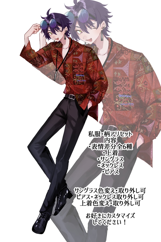 【表情差分6種】立ち絵イラスト【psdファイル】