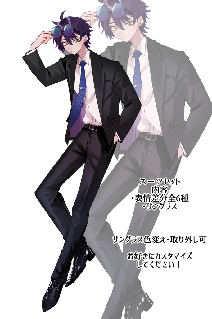 【表情差分6種】立ち絵イラスト【psdファイル】