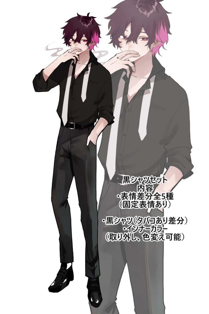 【表情差分5種】立ち絵イラスト【psdファイル】