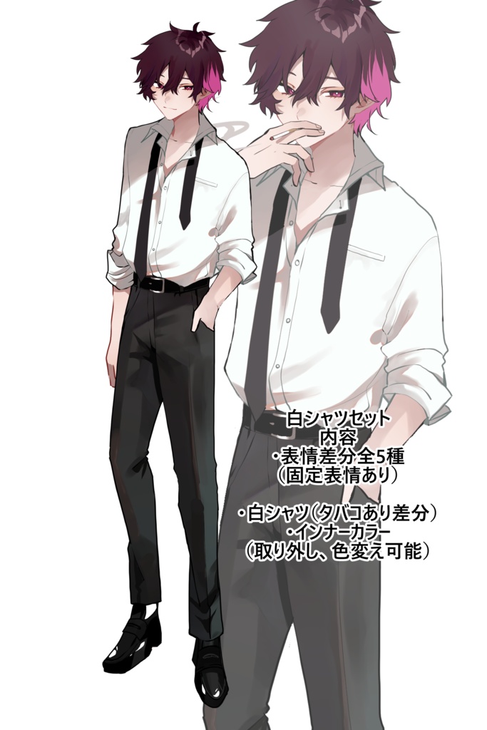 【表情差分5種】立ち絵イラスト【psdファイル】