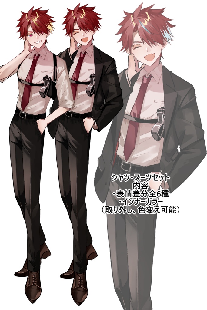 【表情差分6種】立ち絵イラスト【psdファイル】