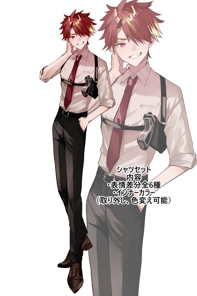 【表情差分6種】立ち絵イラスト【psdファイル】