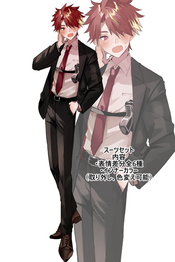 【表情差分6種】立ち絵イラスト【psdファイル】