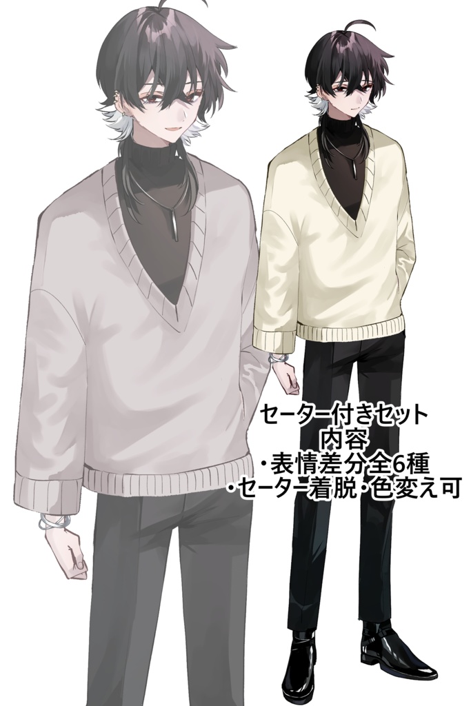 【表情差分6種】立ち絵イラスト【psdファイル】