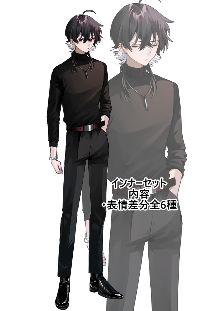 【表情差分6種】立ち絵イラスト【psdファイル】