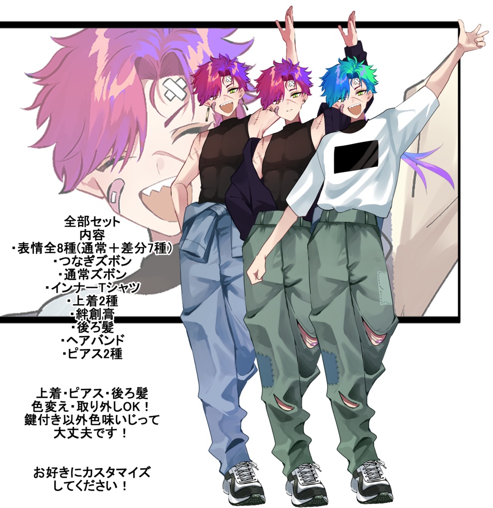 【表情差分7種】立ち絵イラスト【psdファイル】