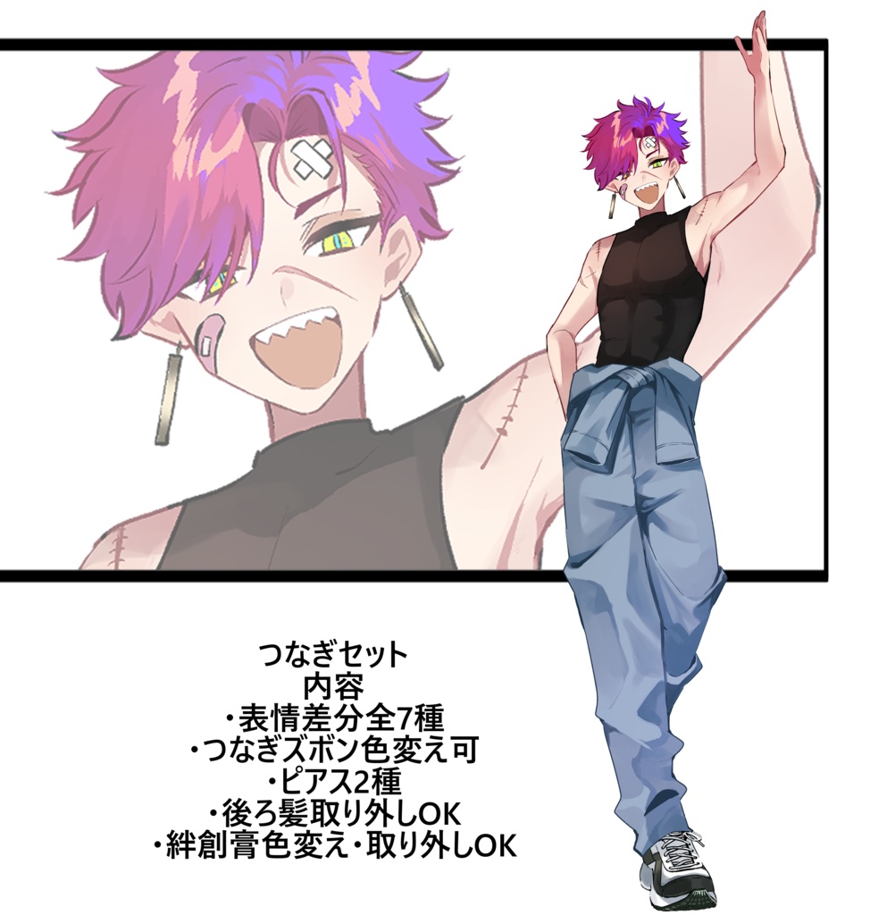 【表情差分7種】立ち絵イラスト【psdファイル】