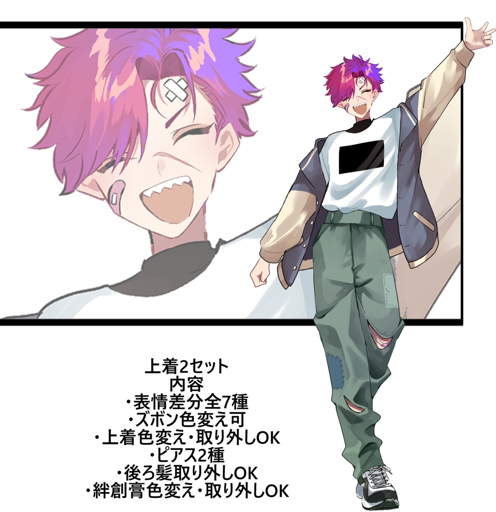 【表情差分7種】立ち絵イラスト【psdファイル】