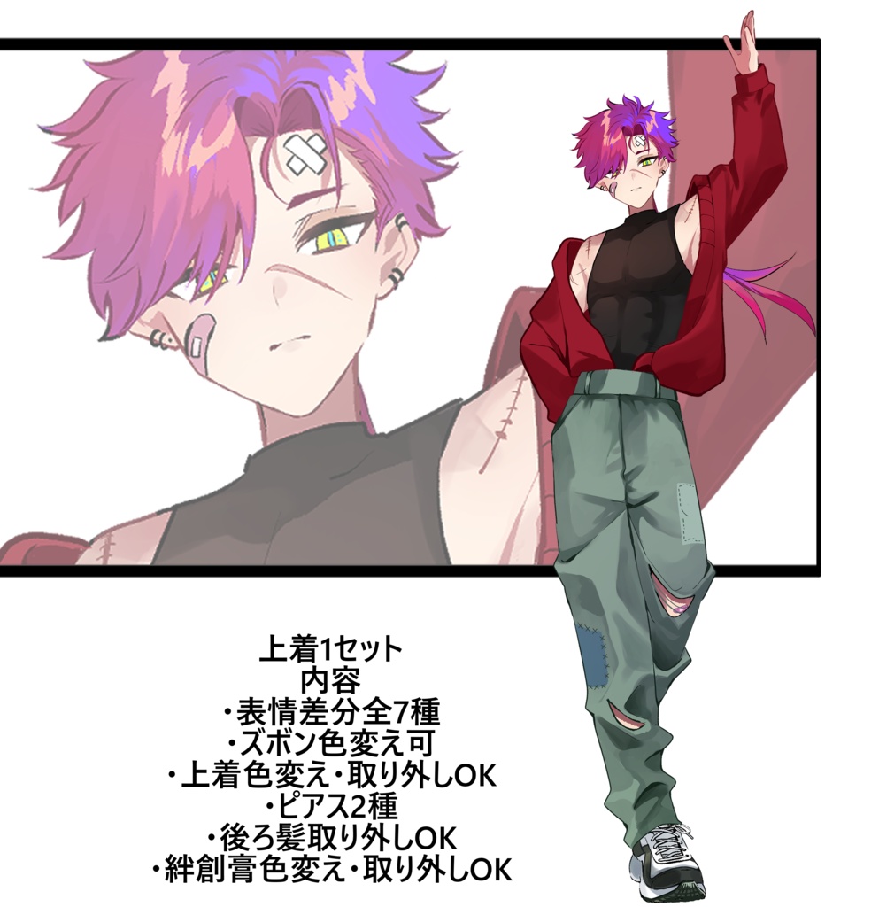 【表情差分7種】立ち絵イラスト【psdファイル】