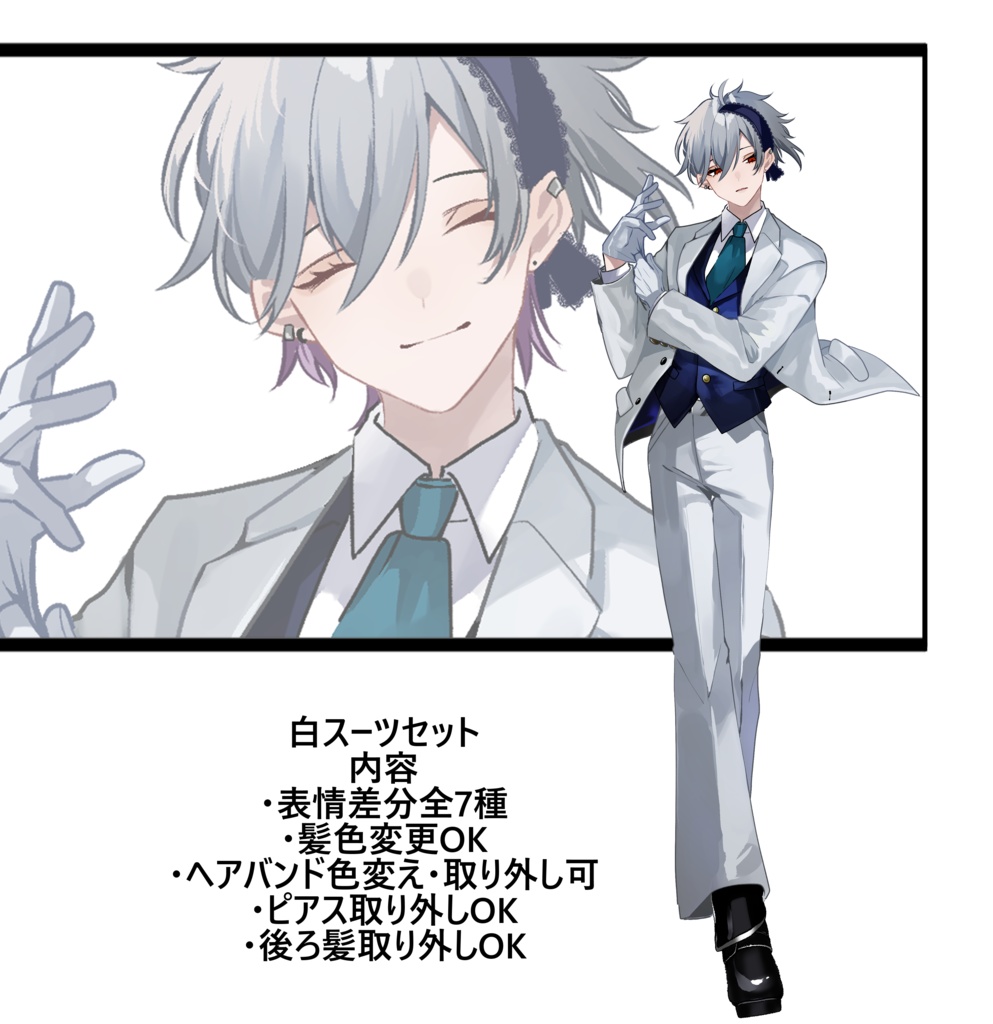 【表情差分7種】立ち絵イラスト【psdファイル】