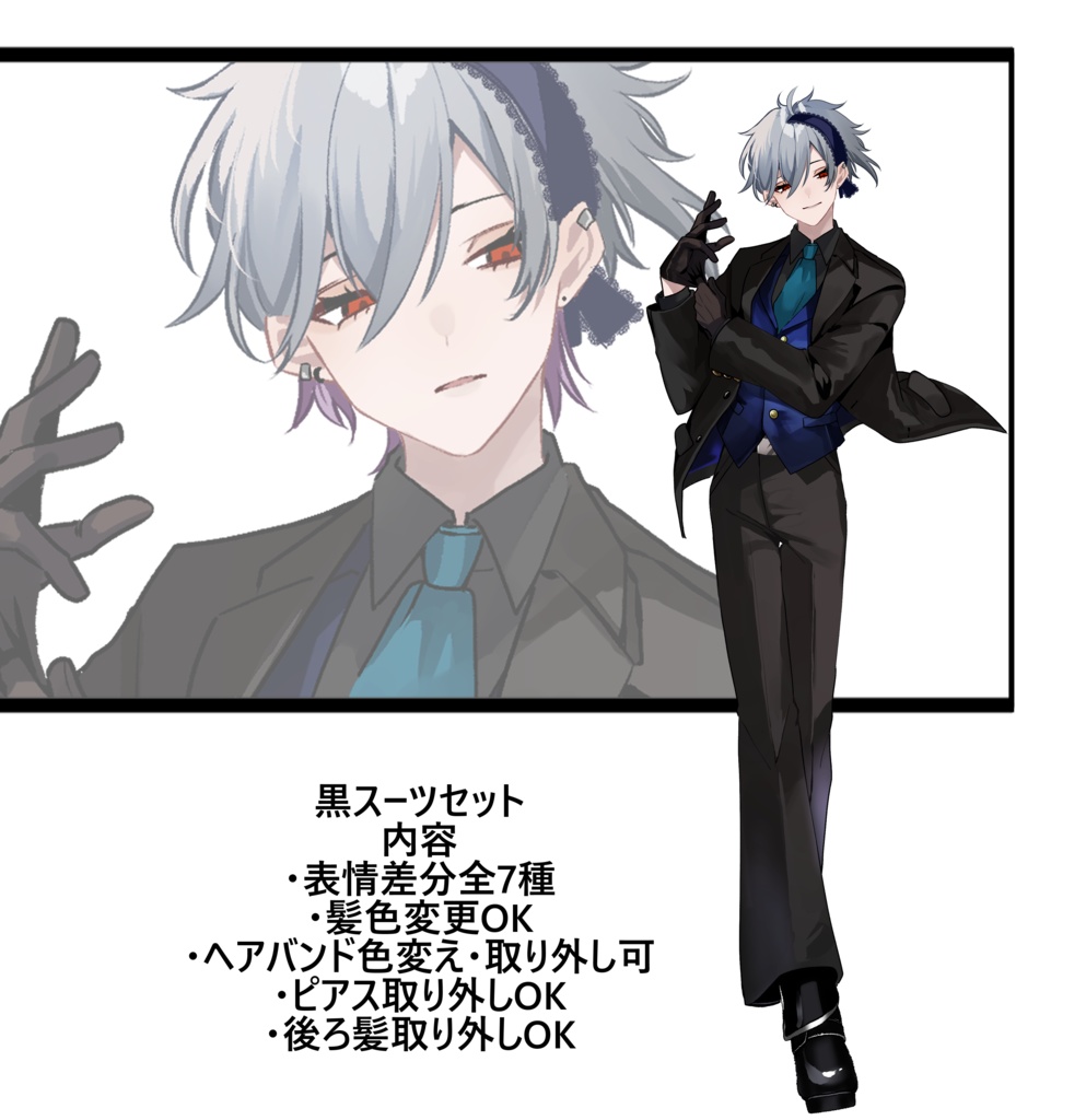 【表情差分7種】立ち絵イラスト【psdファイル】