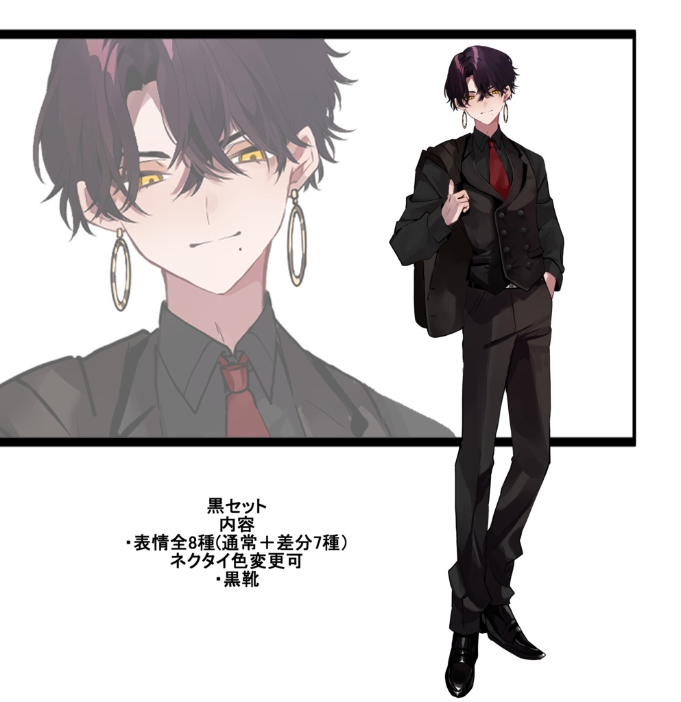 【表情差分7種】立ち絵イラスト【psdファイル】