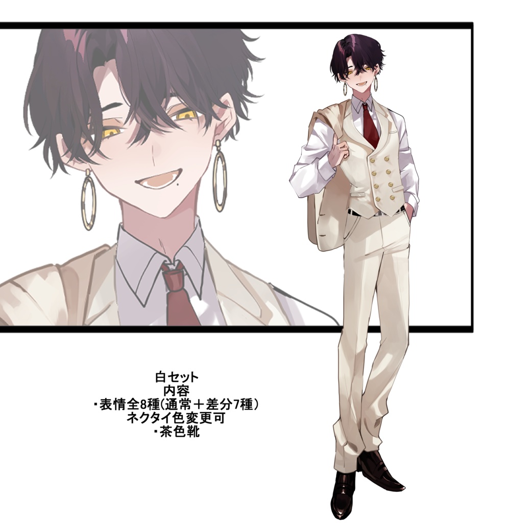 【表情差分7種】立ち絵イラスト【psdファイル】