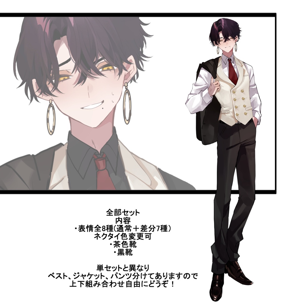 【表情差分7種】立ち絵イラスト【psdファイル】