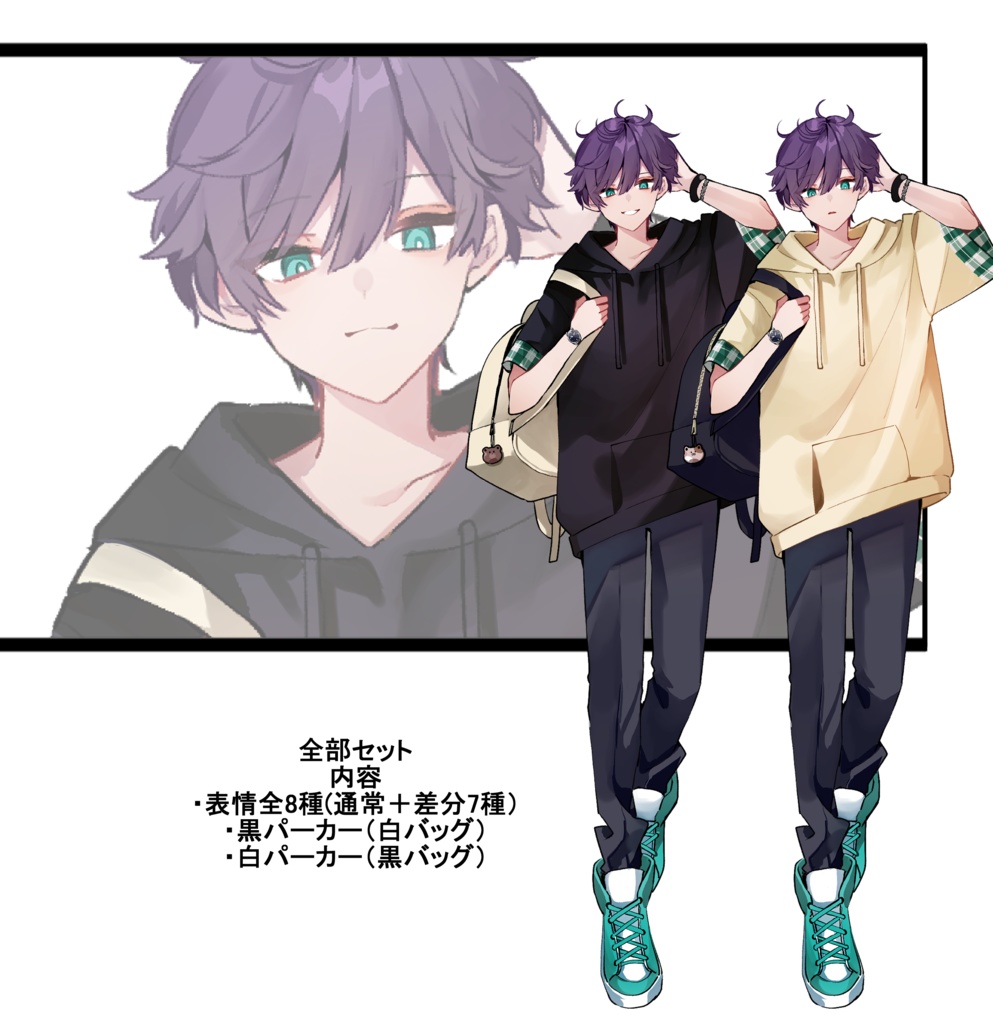 【表情差分7種】立ち絵イラスト【psdファイル】