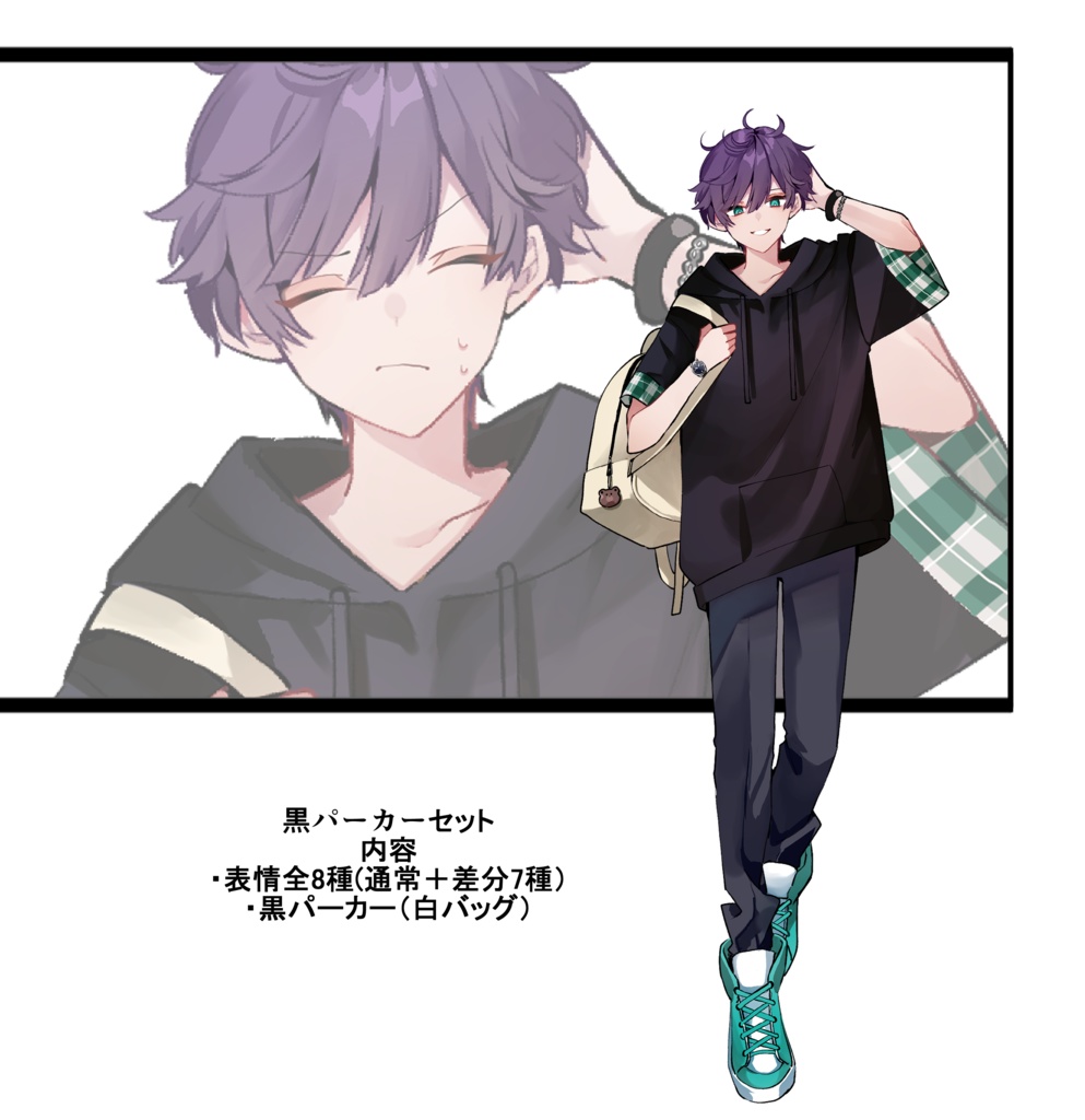 【表情差分7種】立ち絵イラスト【psdファイル】