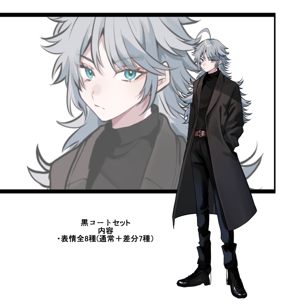 【表情差分7種】立ち絵イラスト【psdファイル】