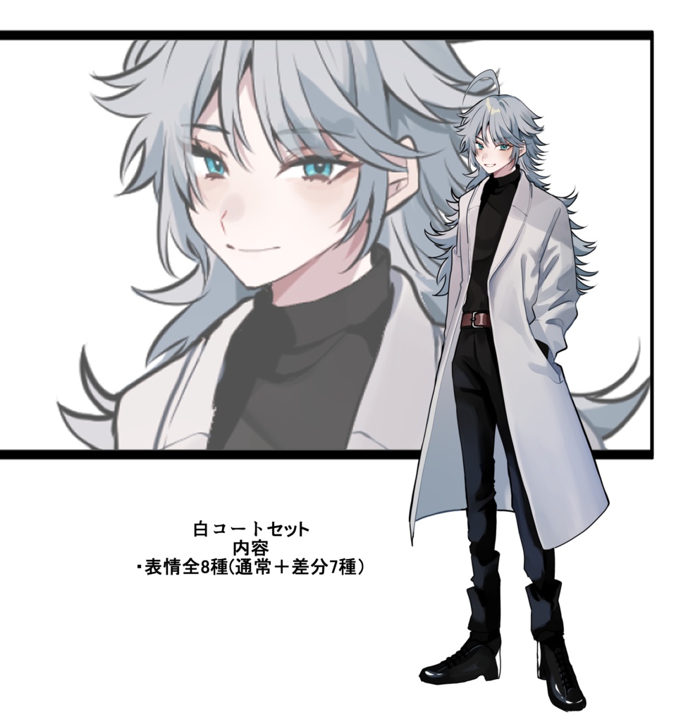 【表情差分7種】立ち絵イラスト【psdファイル】