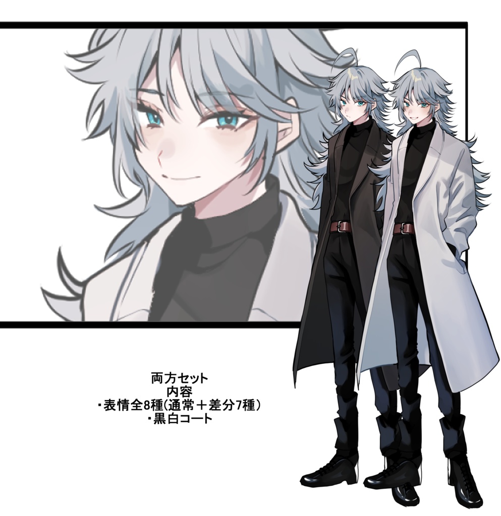 【表情差分7種】立ち絵イラスト【psdファイル】