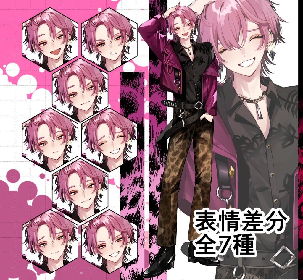 【表情差分7種】立ち絵イラスト【psdファイル】