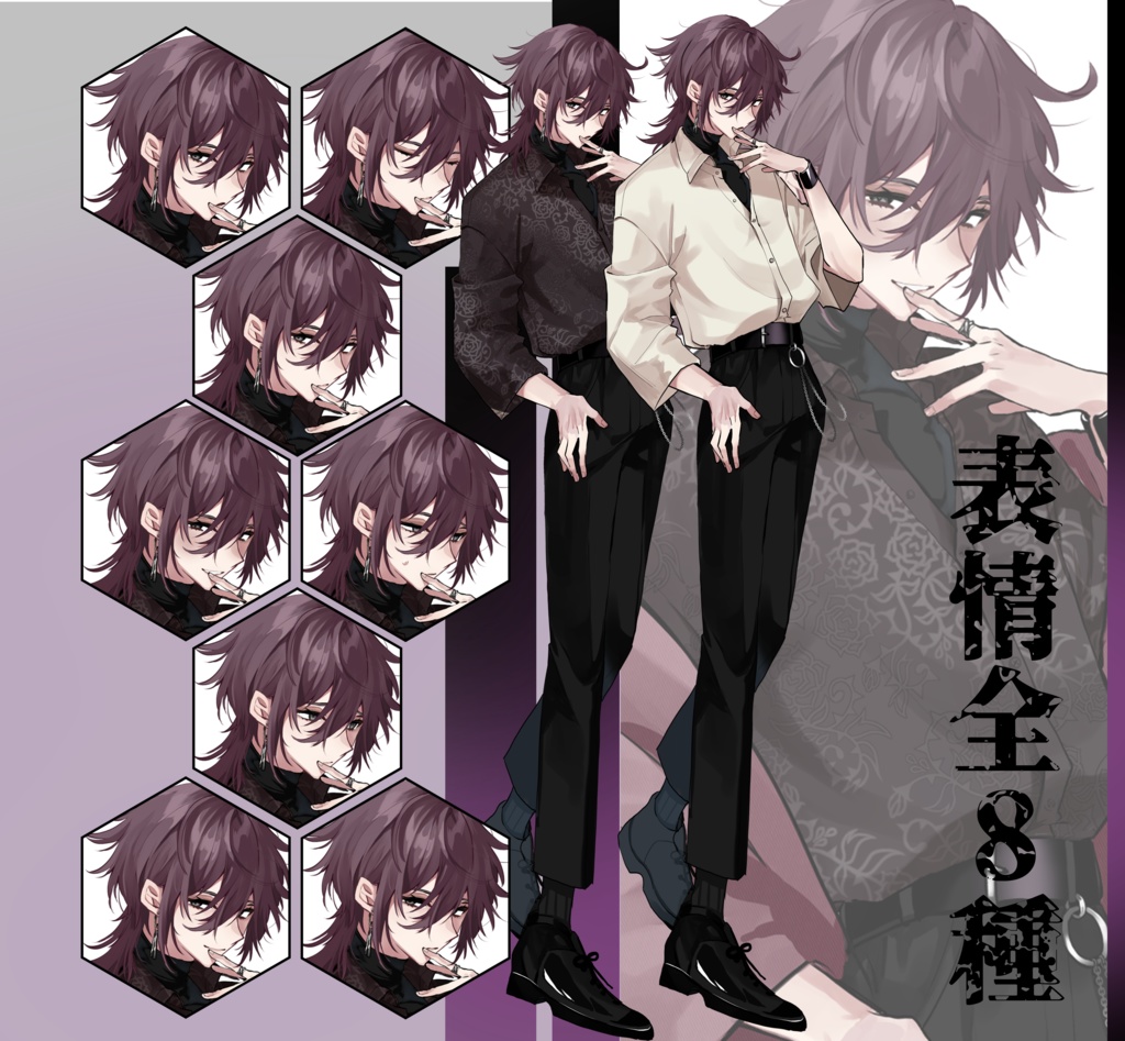 【表情差分7種】立ち絵イラスト【psdファイル】