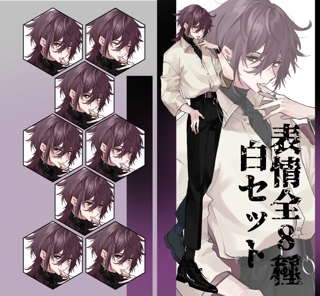 【表情差分7種】立ち絵イラスト【psdファイル】