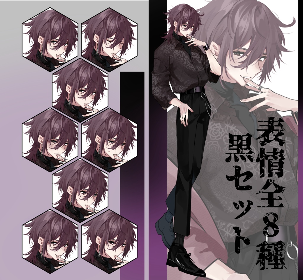 【表情差分7種】立ち絵イラスト【psdファイル】