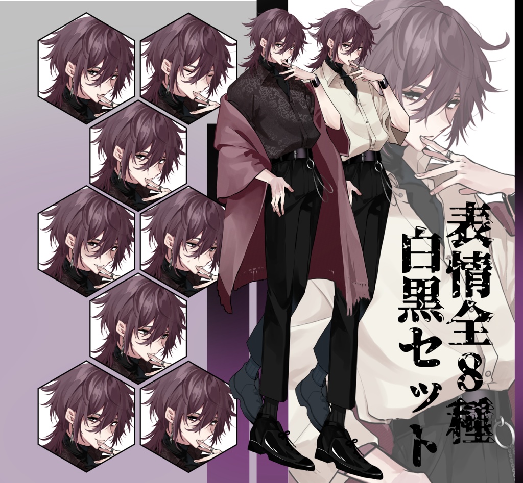 【表情差分7種】立ち絵イラスト【psdファイル】