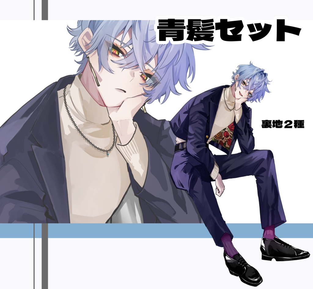 【表情差分7種】立ち絵イラスト【psdファイル】