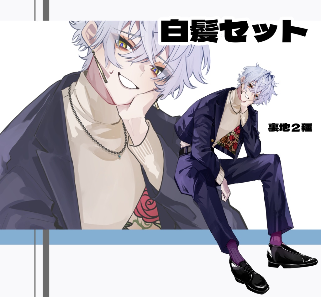 【表情差分7種】立ち絵イラスト【psdファイル】