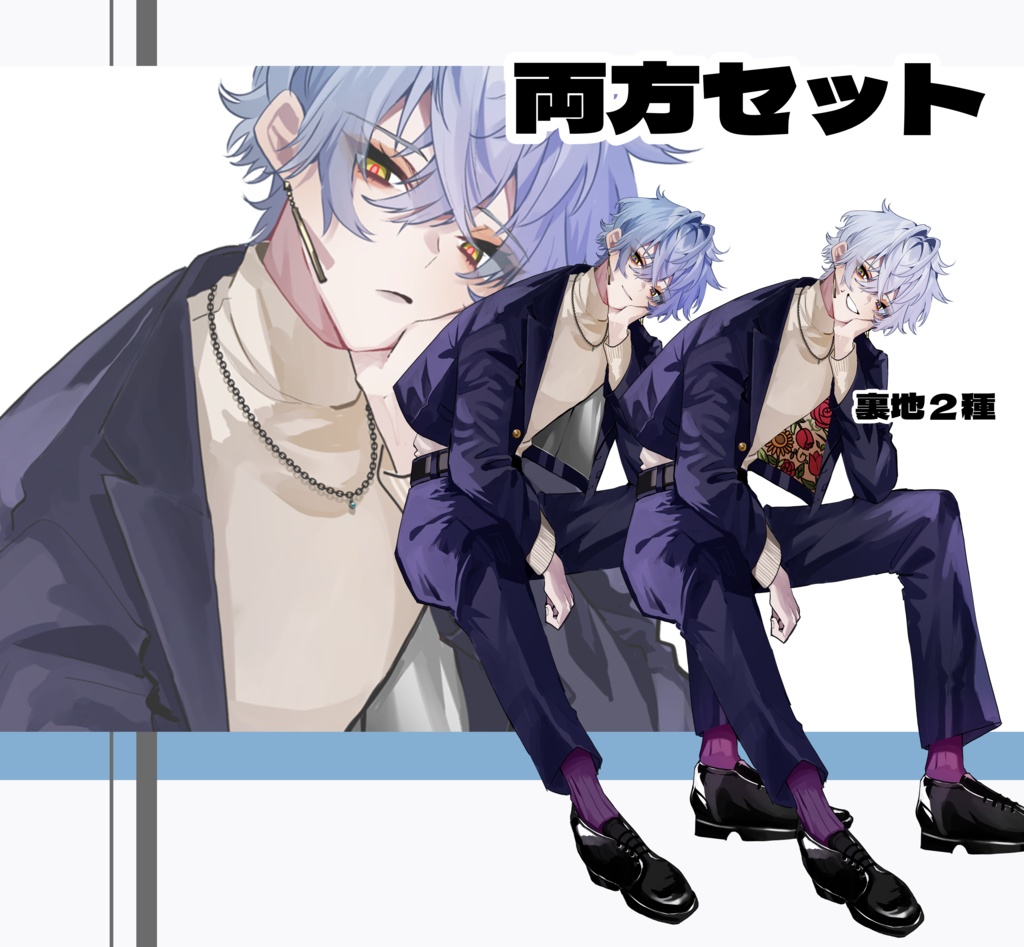 【表情差分7種】立ち絵イラスト【psdファイル】