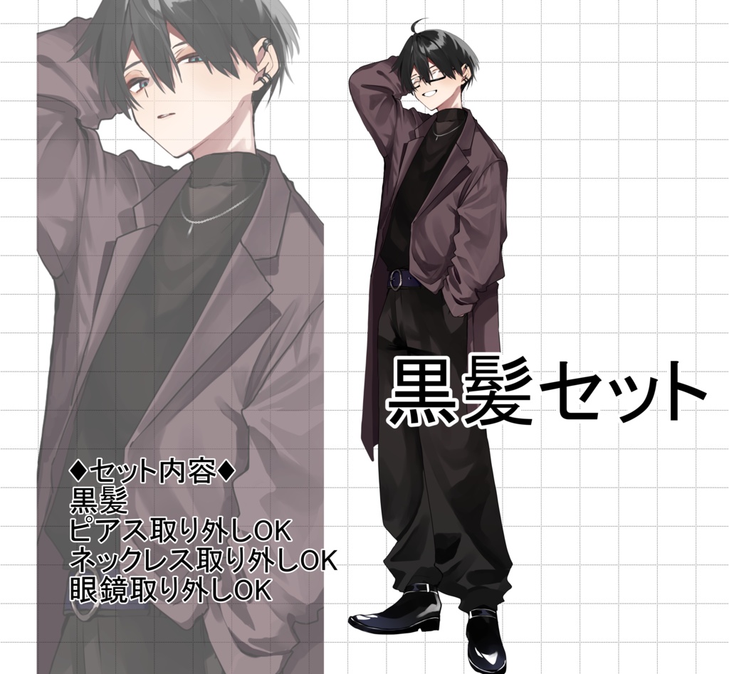 【表情差分7種】立ち絵イラスト【psdファイル】