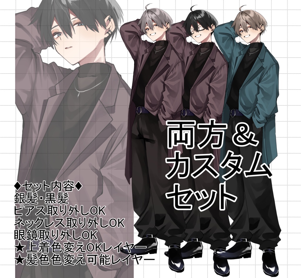 【表情差分7種】立ち絵イラスト【psdファイル】