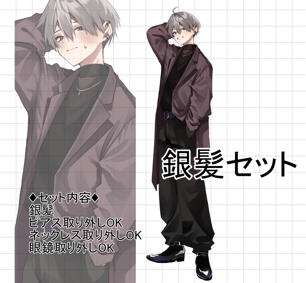 【表情差分7種】立ち絵イラスト【psdファイル】