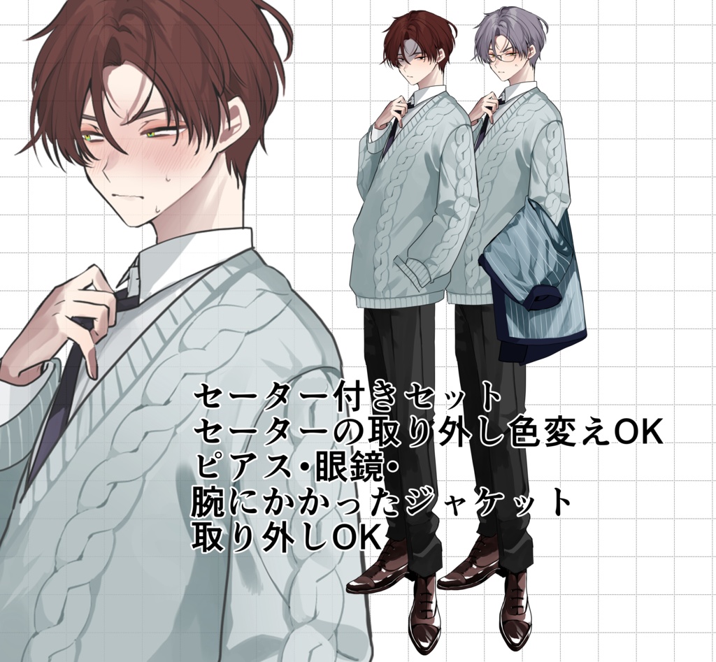 【表情差分7種】立ち絵イラスト【psdファイル】