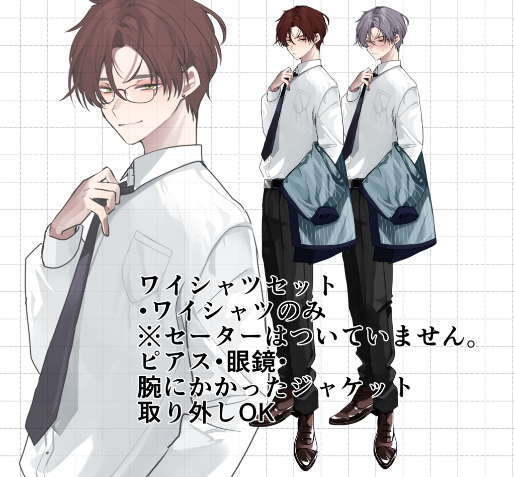 【表情差分7種】立ち絵イラスト【psdファイル】