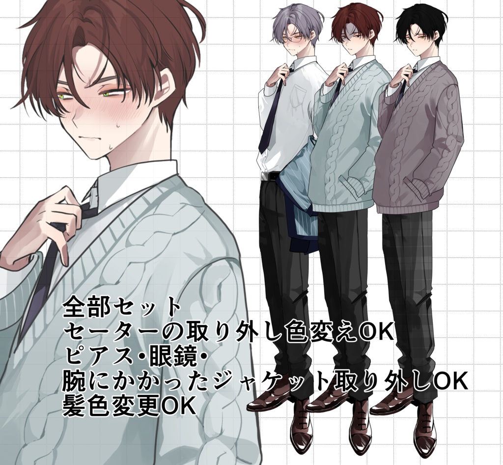 【表情差分7種】立ち絵イラスト【psdファイル】