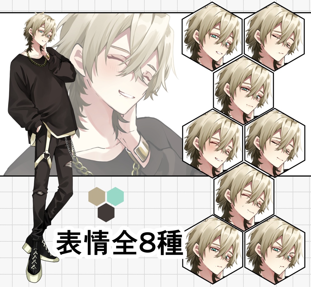 【表情差分7種】立ち絵イラスト【psdファイル】