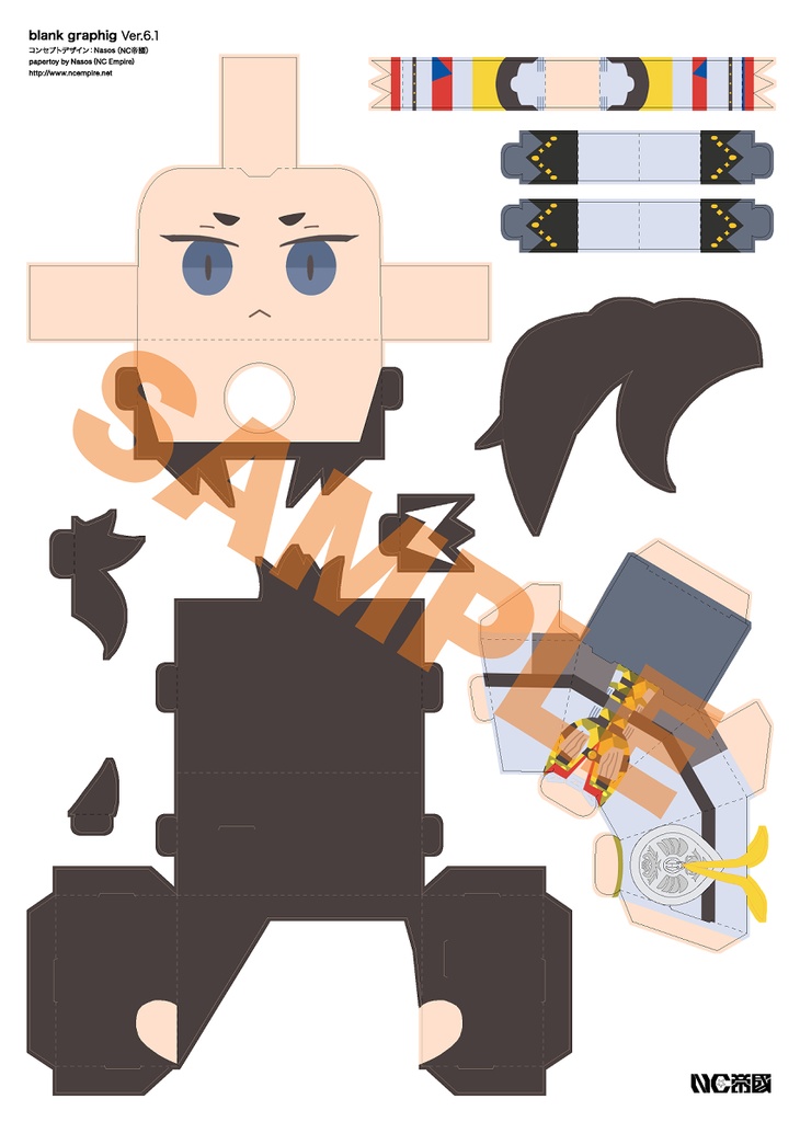 【非公式】グラフィグ マンドリカルド