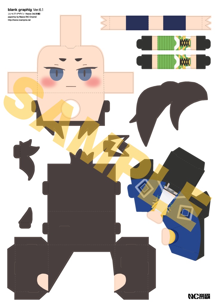 【非公式】グラフィグ マンドリカルド〔サマー・スポーツウェア〕