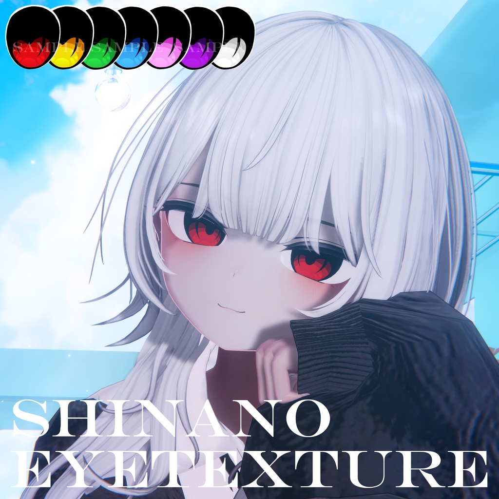 【しなの専用】Abyss Iris【7Color】