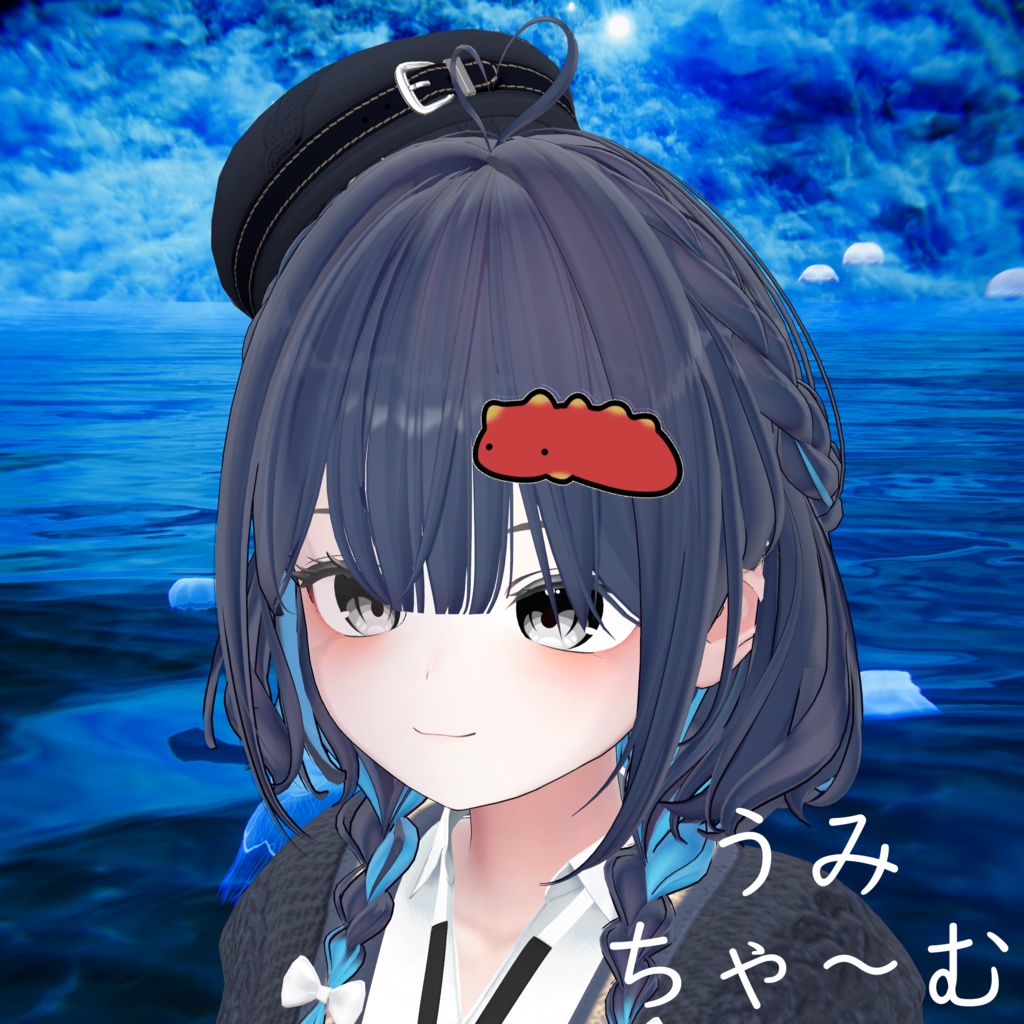 うみちゃ～む【 全５種類 】
