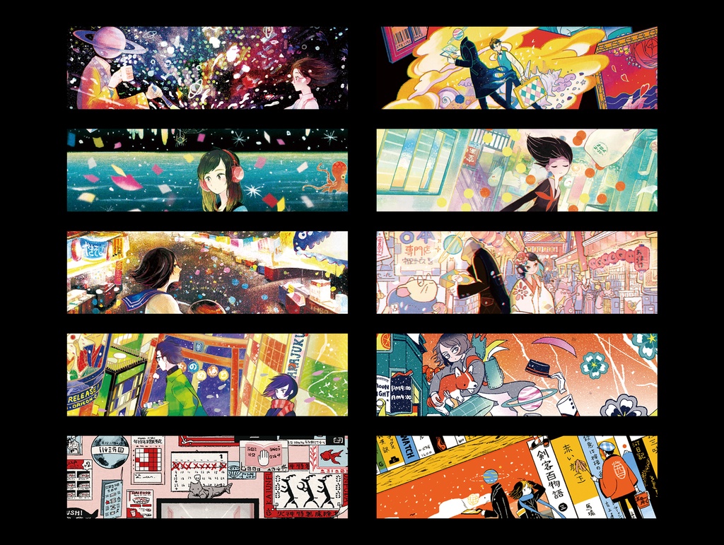 イラスト集「MORATORIUM」