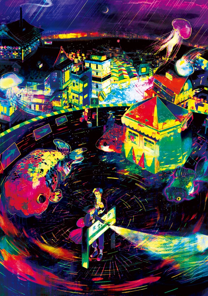 イラスト集「MORATORIUM」