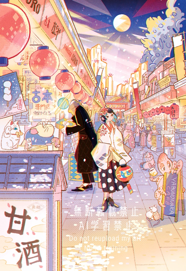 ポストカード　冬祭り