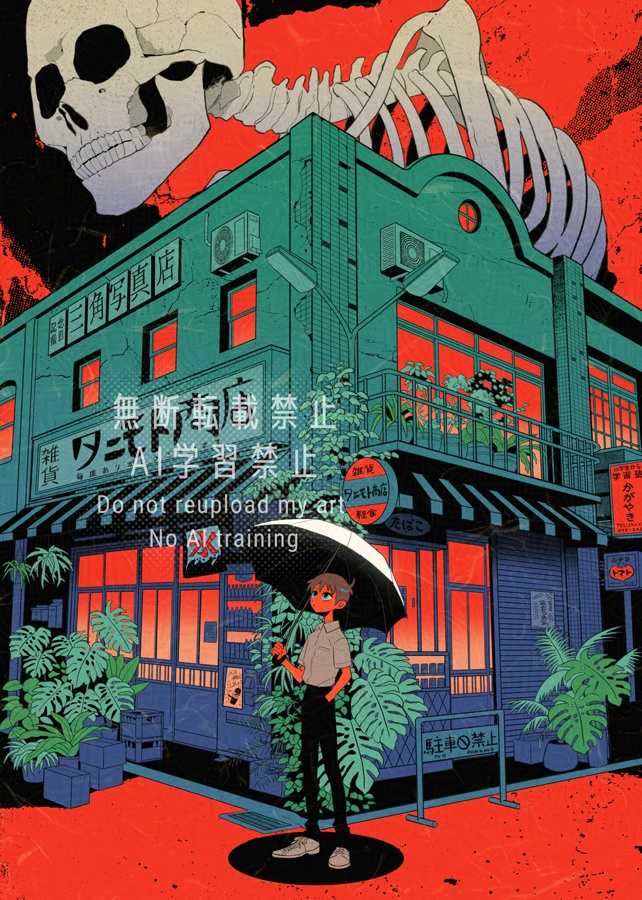 イラスト集「なじみのゴースト」