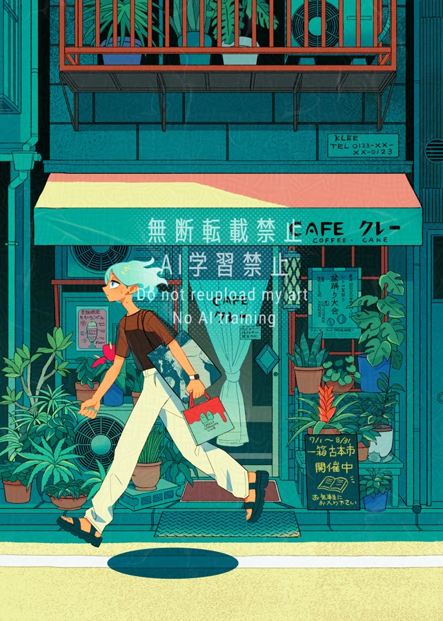 イラスト集「なじみのゴースト」